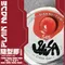 SiiSA 罐裝彩色凝膠-S45