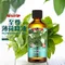 【澳維花園Aus Garden】至尊薄荷精油100ml