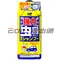 【缺貨】SOFT99 強力除蟲洗車精 #42884
