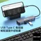 MasVidia USB Type C 4合一多功能轉接器 USB PD充電集線器 HDMI轉接頭 (USB集線器 USB Hub 台灣品牌)