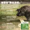 【Healthy Care】鴯鶓膏 50g