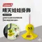 【Coleman】日本限定晴天娃娃  CM-37439 氣象神社加持