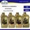 Eurol SPORTBIKE 5W40/5W50/10W40/10W60 4T 機車 全合成酯類機油
