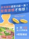 德之寶Doppelherz® Omega-3深海魚油軟膠囊