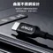 Anker A8863 快充線 1.8M USB-C to USB-C