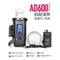 Godox 神牛 AD600 PRO TTL 外拍攜帶型棚燈 外拍燈 Bowens接口 AD600Pro