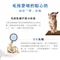 【喵村食堂😊】Muuske米思奇寵物零乳糖健康點心20ml★零食牛奶☆