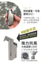 [ SOTO ] 金屬棕L型填充式迷你點火器 │ 新色上市 日本SOTO 打火機 防風打火機　ST-489TB