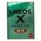 【缺貨】ENEOS DIESEL 5W30 新日本石油 全合成機油