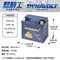 DYNAVOLT藍騎士 MG5L-BS-C（5號）奈米膠體機車電池  YAMAHA KYMCO SYM