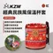 紅色 [ KZM ] 經典民族風保溫杯套｜K8T3Z001