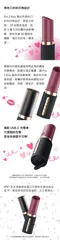 德國 Satisfyer┃Pro 2 Kiss 3D磁感律動吸吮器