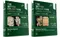 *The Netter Collection of Medical Illustrations Volume 7: Nervous System (Package) 2Vols