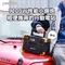 [ Pecron ] 1200W性能小鋼炮E600LFP │ 614WH 戶外行動電站1400W 吹風機停電露營 BSMI認證 E600LFP
