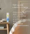 TOY GLIDE 玩具專用長效水性潤滑液 ❰原價$550❱