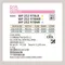 〖鹿屋燈飾 台中指定代理〗ODELIC WP252978 4.5W 吊燈｜日亞LED｜一年保固｜歐德立克