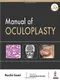 (舊版特價-恕不退換)Manual of Oculoplasty