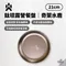 [ CAMPFIRE ] 達哥自創品牌  鈦坦露營餐盤21cm - 奇萊水鹿