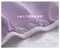 100%萊賽爾纖維天絲-兩用被床包組(雙人)紫苑繡球