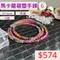 🌸貞緣水晶飾品🌸AS011碧璽-3圈馬卡龍碧璽手鍊/項鍊 3+mm