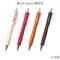 日本PILOT百樂楓木自動鉛筆HLE-1SK木頭自動鉛筆木製自動筆0.5mm自動筆木頭筆木紋自動鉛筆