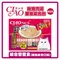 【日本國產品】CIAO 啾嚕肉泥-量販綜合包