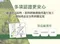 淨斯高麗菜衛植萃錠