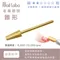 Nail Labo 金屬磨頭 錐形