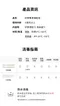矽膠果凍湯匙組