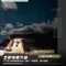 [  二手裝備專區  ]  台灣品牌CEC 露地城堡3.0 一房一廳 僅用3次 雙環交叉桿
