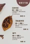 咖啡濾掛包 買十送一  ／／四款口味任選／／贈送經典特調／／