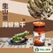 【阿里山農會】生山葵辣椒魚干210gX1瓶