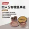 【Coleman】四人份有機餐具組  CM-38927 自然系餐盤組
