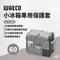 【WAECO】 IC-CF-60 小冰箱專用保護套 壓縮冰箱配件 行動冰箱 車用冰箱 RV露營