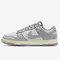 【現貨+預購】NIKE DUNK LOW DINGY GREY 麂皮 灰白 奶油底 水洗刷舊