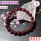 🌸貞緣水晶飾品🌸AR032星光石榴石手鍊9+mm