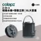 Colapz • 2-in-1 摺疊水桶+摺疊立架 - 8L大容量 (石墨黑/ 橄欖綠/ 沙漠棕) 3色