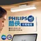 【鹿屋燈飾】飛利浦 LED酷俠充電檯燈 PD043