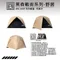 [ Camping Ace 野樂 ] 黑森戰術系列-野居(兩色)｜預購 ARC-644T 帳蓬 300X300 快搭帳 兩人帳 四人帳 鋁合金桿 玻璃纖維桿