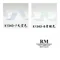 透明仿紗條紋織帶-25MM 特殊織帶 仿雪紗透感 厚感材質