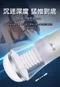 電動自慰套 AT-MAX Mr.B 自動伸縮蠕動吮吸