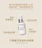凡爾賽百里香抗老精華 30ml