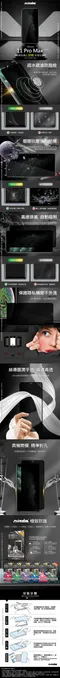 【NISDA】Apple iPhone 11 Pro Max「防窺」滿版玻璃保護貼 (6.5")