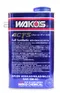 【缺貨】Wako's 4CTS 5W40 日本和光 全合成機油 1L