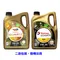 TOTAL QUARTZ 9000 NFC 5W30 合成機油 5L
