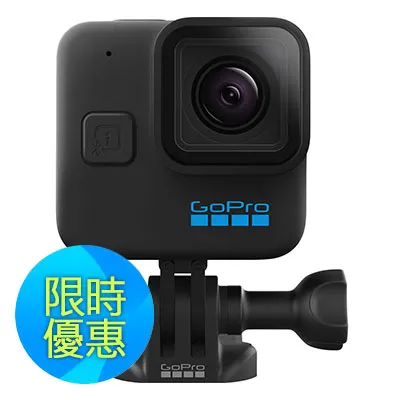 GOPRO HERO11 MINI 迷你運動相機