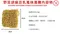 快煮麵野菜胡麻豆乳湯麵_4入/袋