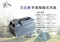 [ JUZCOOL 艾比酷 ] 手提移動式冷氣 JUZ-500｜預購 移動式冷氣 露營空調 車宿冷氣 附風管*2 贈收納袋