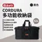 黑色【the earth】 CORDURA 多功能收納袋52L
