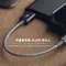 moshi Integra TM 強韌系列Lightning to USB-A  耐用充電/傳輸編織線（0.25 m）灰